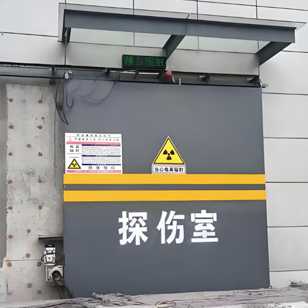 惠州工业探伤室射线防护